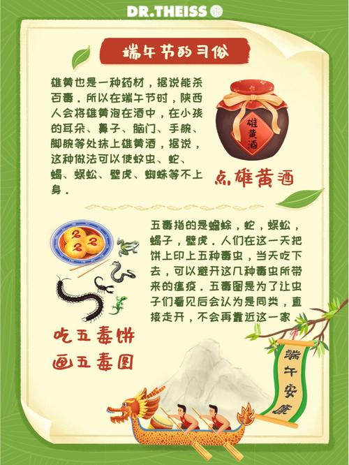 端午节的端是什么意思