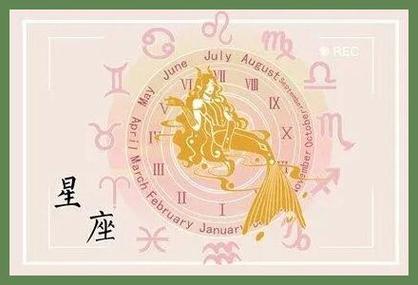 2021年摩羯座下半年事业运势