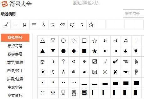 dnf空白名字怎么打