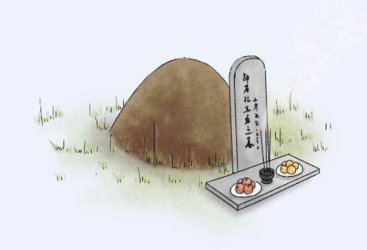 梦见空墓穴 周公解梦之梦到空墓穴