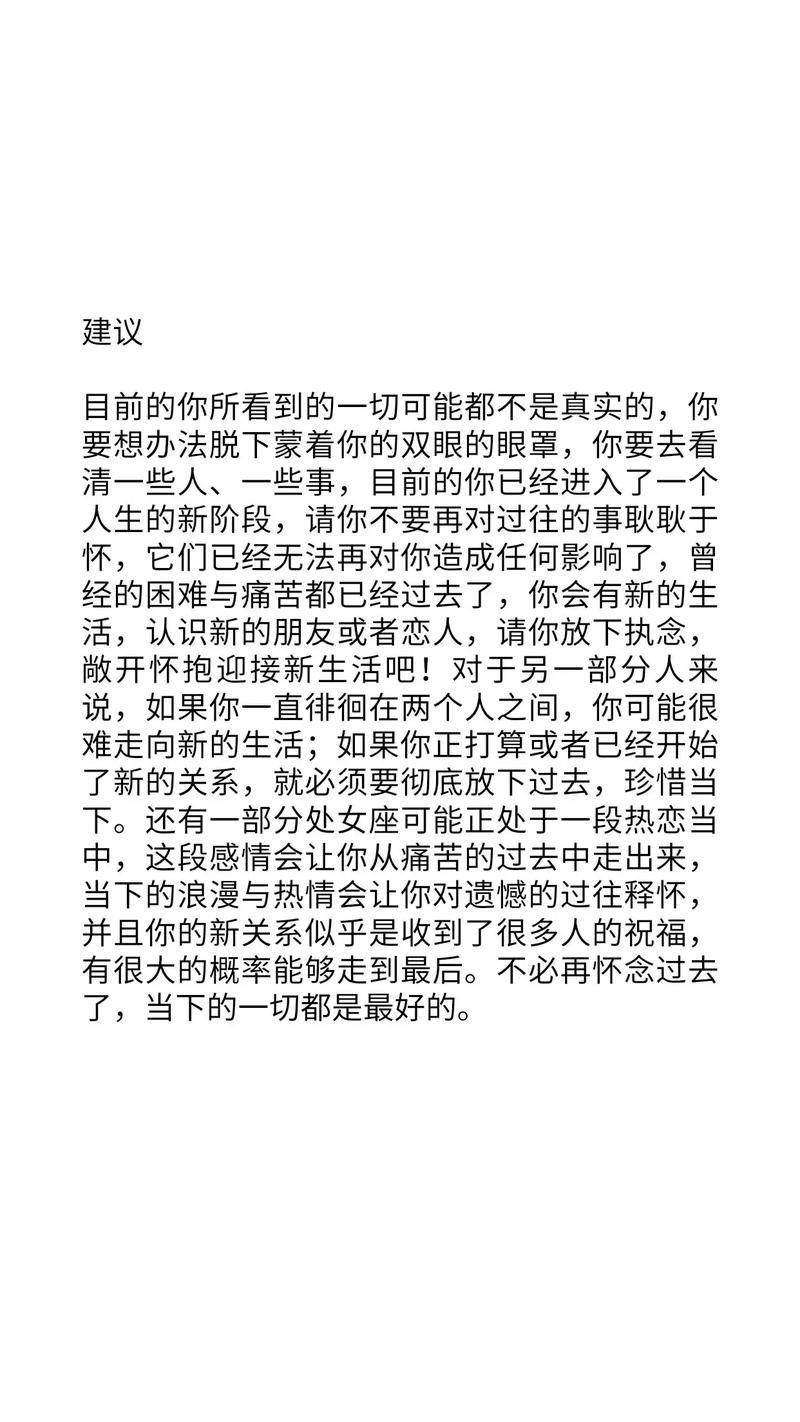射手座2023年3月提运指南