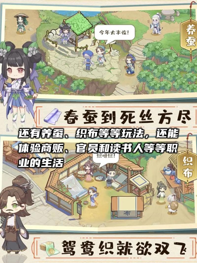 回到古代