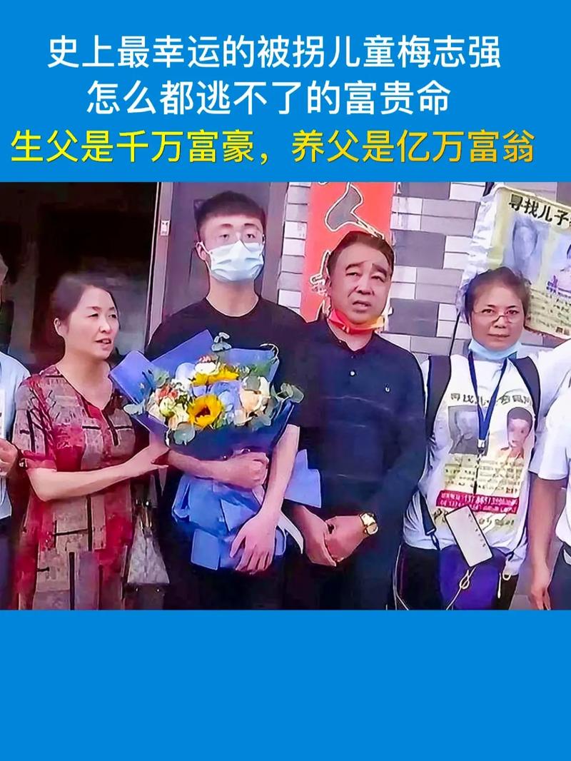 从千万富翁到亿万富翁,富贵命