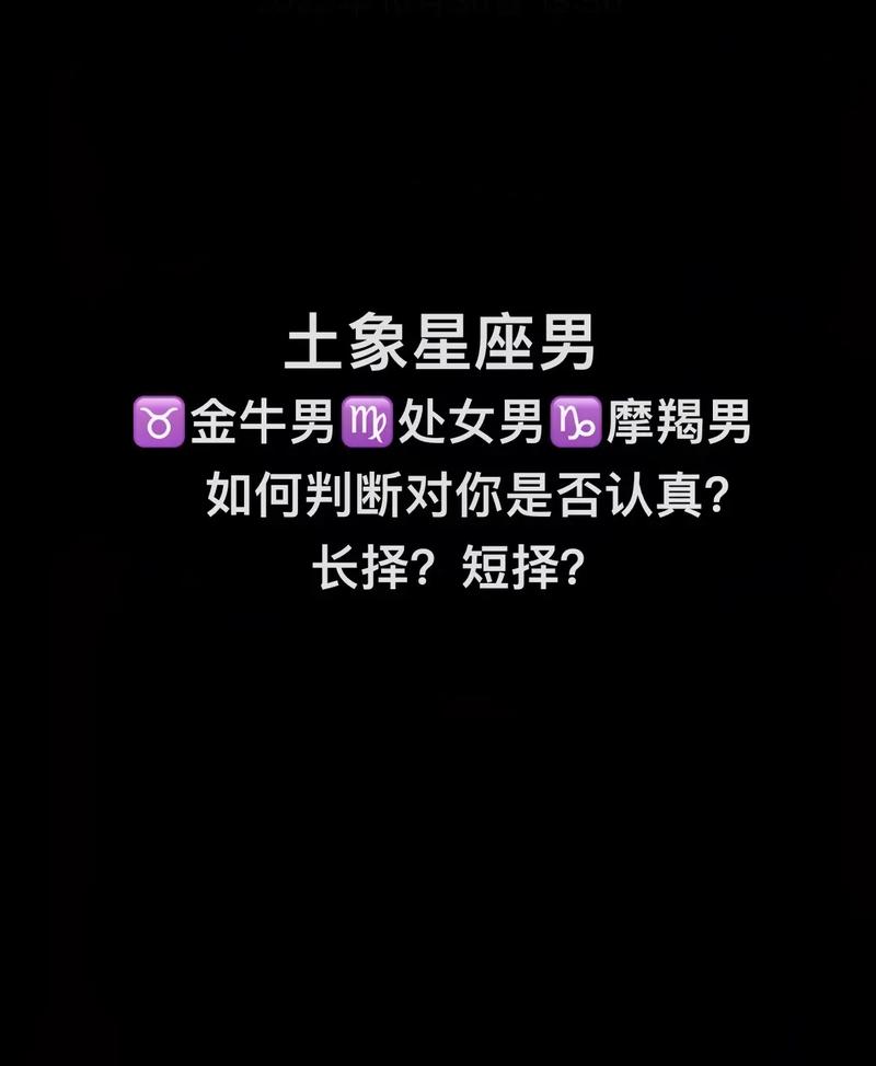 有个金牛座男朋友是怎样的感觉?