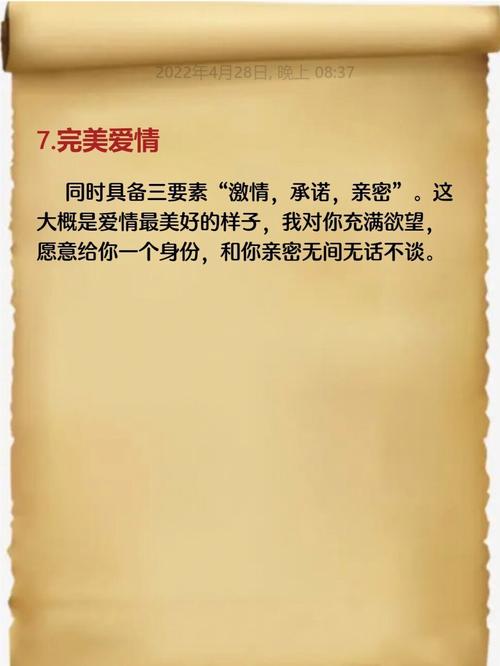 激烈或寡淡,你到底适合哪种爱情?
