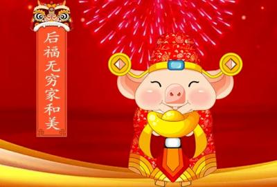 属猪人今日财运打麻将