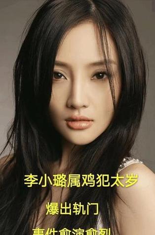 明星的八字都什么样的特征