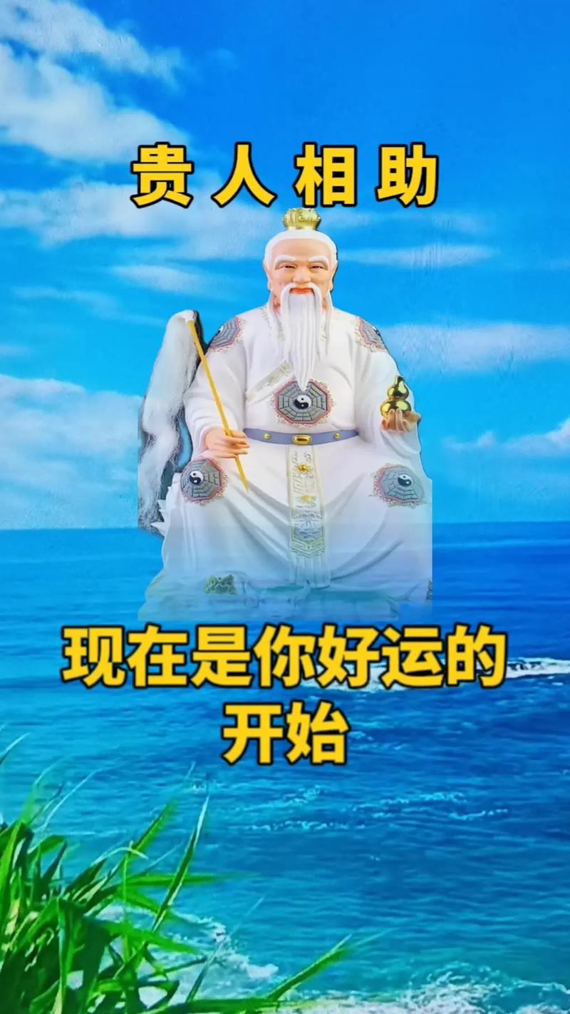 喜用神为劫财的人容易得到贵人相助吗