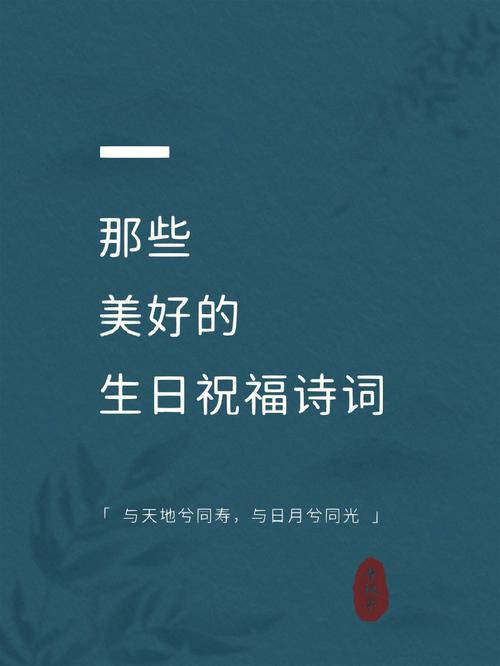 从生日看一个人寿命