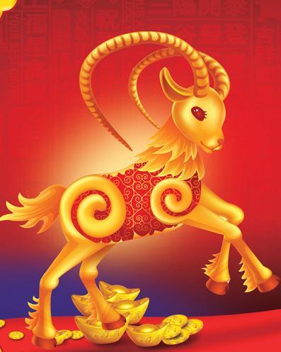 属羊的人2014年学业如何?