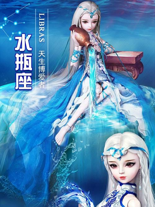 3月的娃娃什么星座