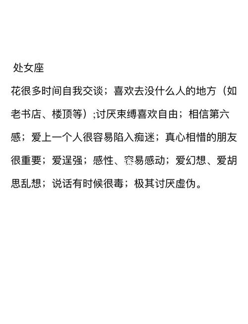 善良是这些星座源自灵魂的本真