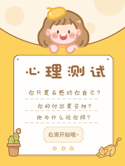 国际强迫症心理测试题