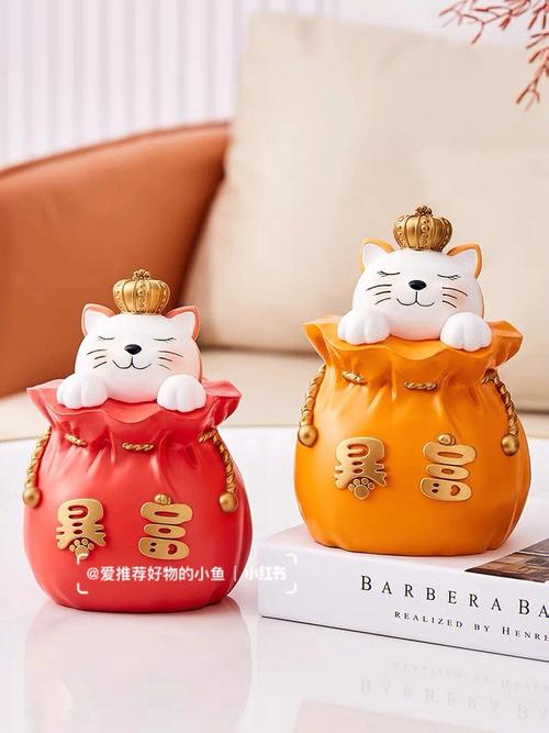 家庭招财摆件前十名