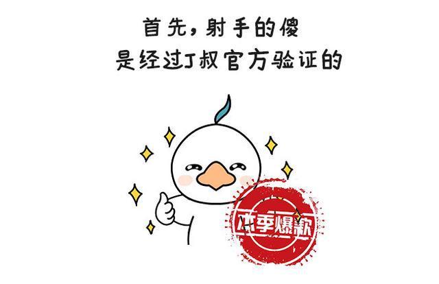 沙雕男孩 很会逗女孩子开心的星座男