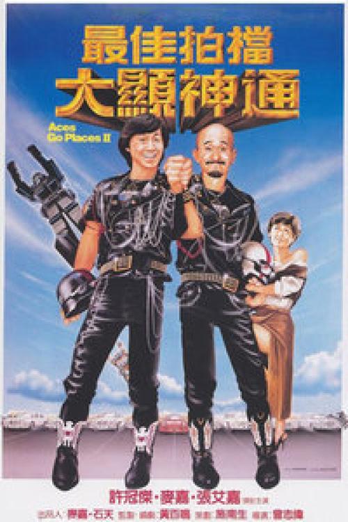 双子座之最佳拍档组合