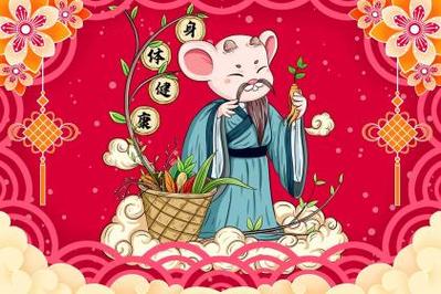 鼠年属龙运势2020年运势