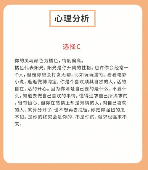 成功测试:测测你是不是一个生意精