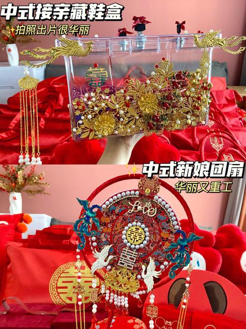 二婚女方准备的基本嫁妆