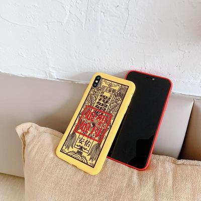 护身符可以放在手机壳里吗