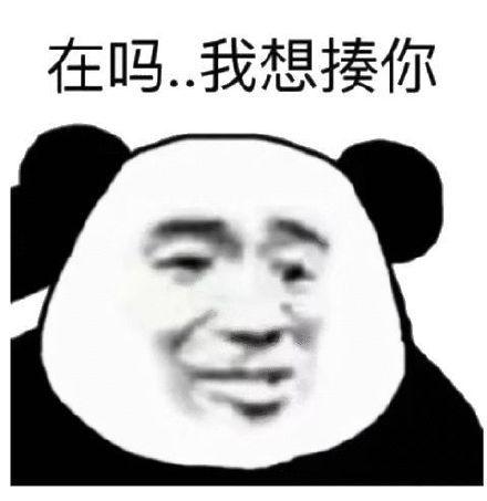 测朋友什么时候最想揍你?