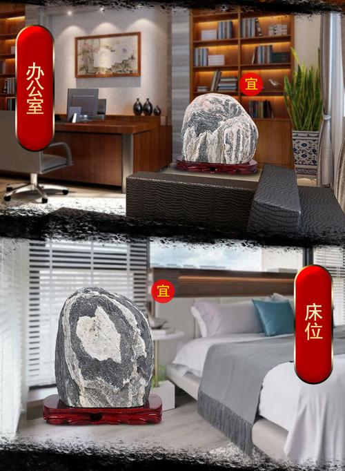 客厅摆石头有什么讲究吗