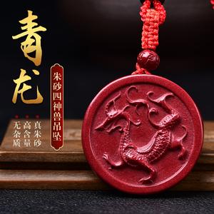 五行属木的人佩戴什么,木命的人身上合适佩戴什么饰品
