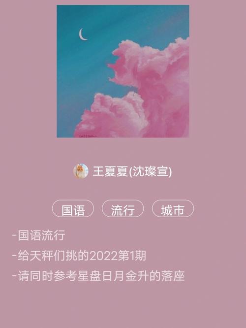 天秤座分手后听什么歌