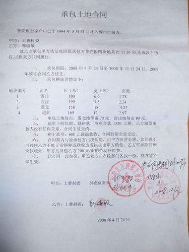 农历十月十九日签约签合同好吗?什么情况下可以解除合同?