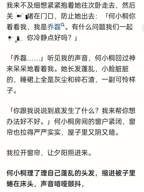 同居密友,会因为合租生情的星座组合