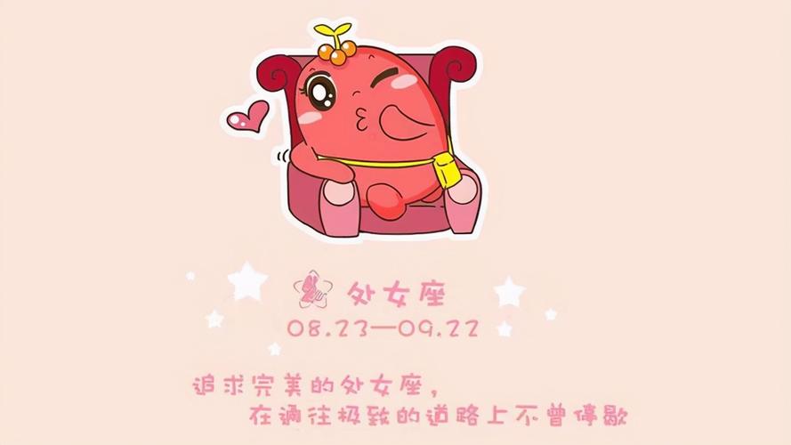 能力特别强的星座女