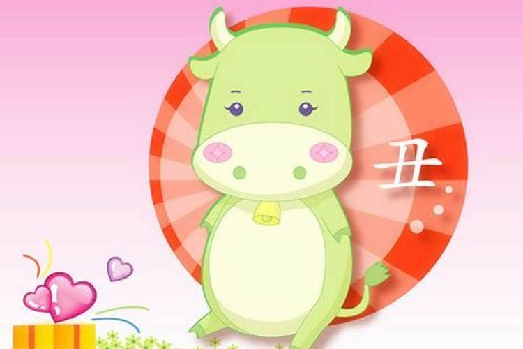 1997年农历二月出生属牛人好命吗?今年适合结婚吗?