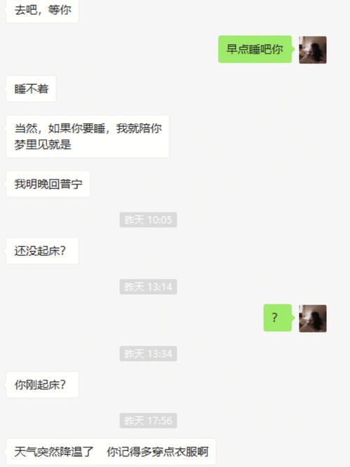 白羊男不回微信的闷骚指数