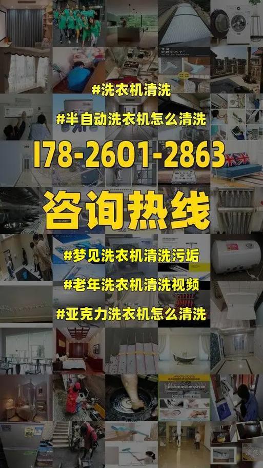梦见洗衣店周公解梦，梦见洗衣店是什么意思？