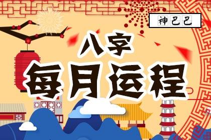 女性正宫命是什么意思