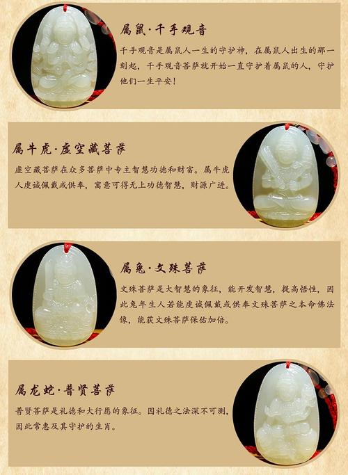 牛和虎本命佛虚空藏,属牛人本命年运势