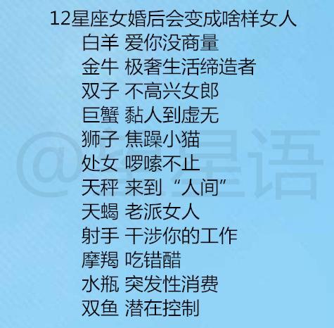 什么样的爱,可以让12星座的灵魂都变得鲜活起来?