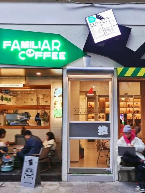 表示生意兴隆的店名