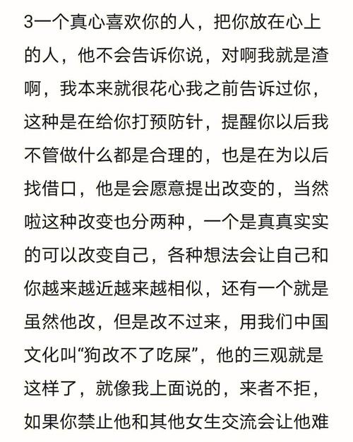 容易女追男的八字特征
