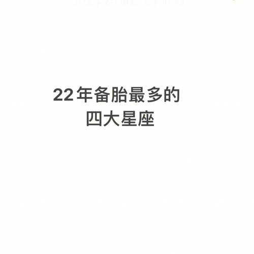 未来三个月运气旺旺旺的星座