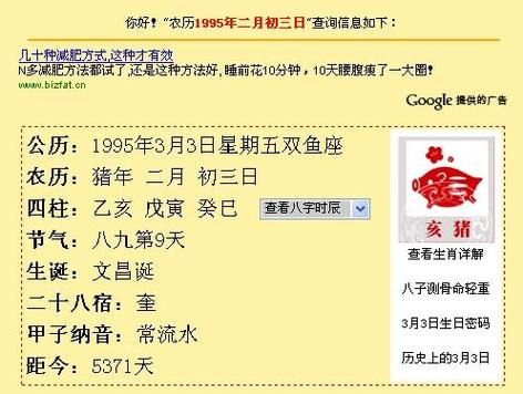 八字缺火的婚姻好不好?如何进行化解?