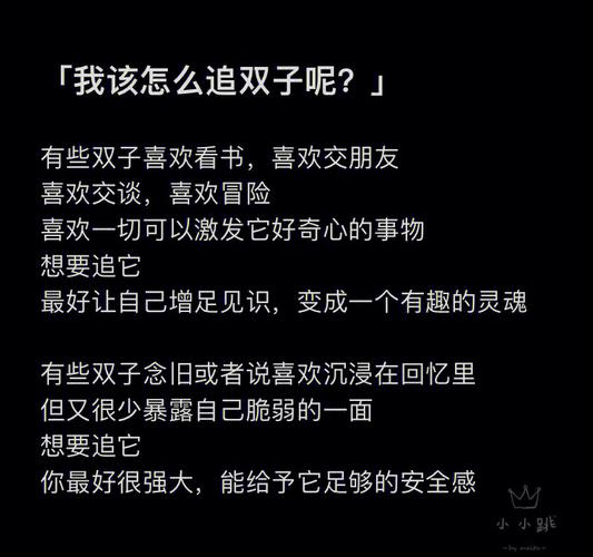 双子女躲避你说明什么,不想和你谈恋爱