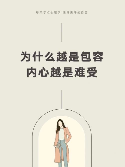你是否压抑自己的意见