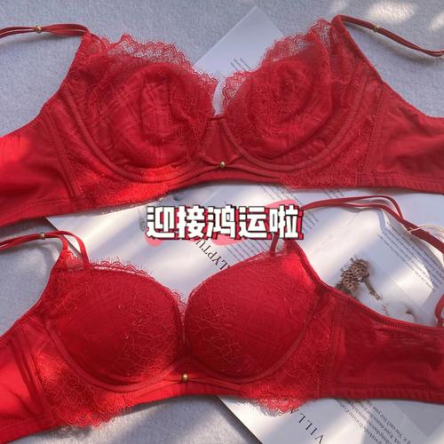 本命年过年穿红内衣还是什么时候穿