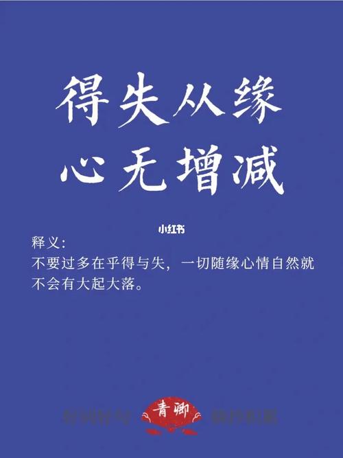 不计较得失,内心豁达且通透的星座,收获不会少