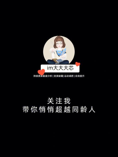 处女座女生被激怒后的表现