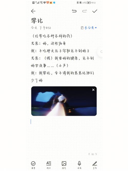 梦见星光周公解梦，梦见星光是什么意思？