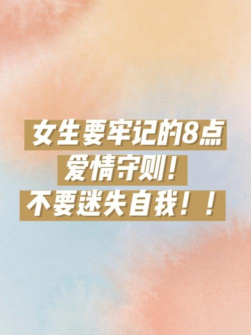 不在爱情中迷失自己的三大生肖女