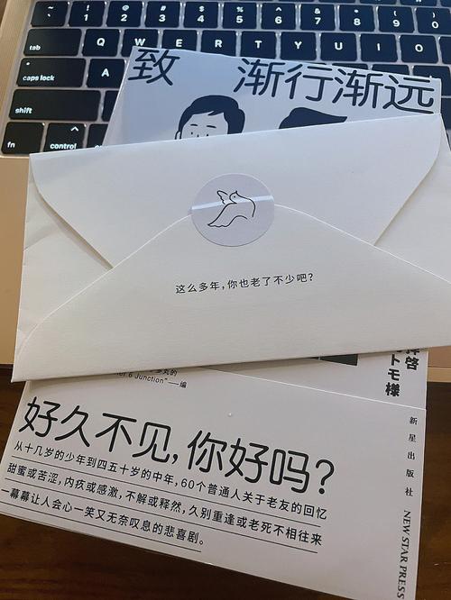 多年不见的朋友