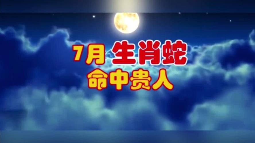 做善事不留名的生肖，能赢得贵人心